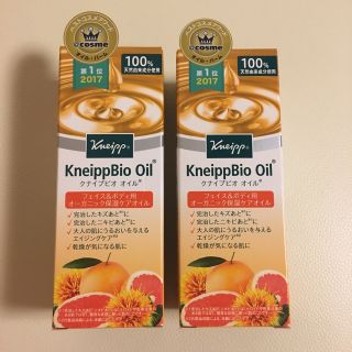 クナイプ(Kneipp)のクナイプビオ オイル 100mL 2個 (ボディオイル)