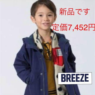 ブリーズ(BREEZE)の男の子 90 モッズコート(コート)