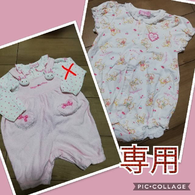 幅広い安さが充実のその他総合通販!祝日に最高級のベビー服(~85cm)を
