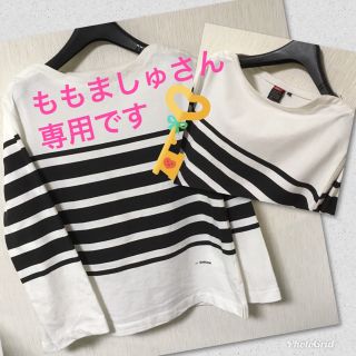 ダブルスタンダードクロージング(DOUBLE STANDARD CLOTHING)の長そでTシャツ(Tシャツ(長袖/七分))