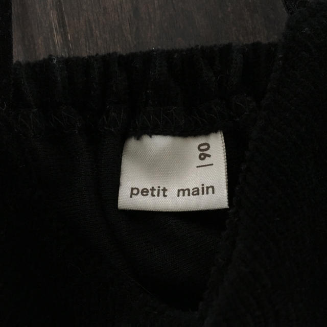 petit main(プティマイン)のpetit main ビスチェ キッズ/ベビー/マタニティのベビー服(~85cm)(タンクトップ/キャミソール)の商品写真