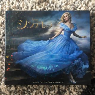 ディズニー(Disney)の実写版シンデレラ サウンドトラック CD ディズニー サントラ(映画音楽)