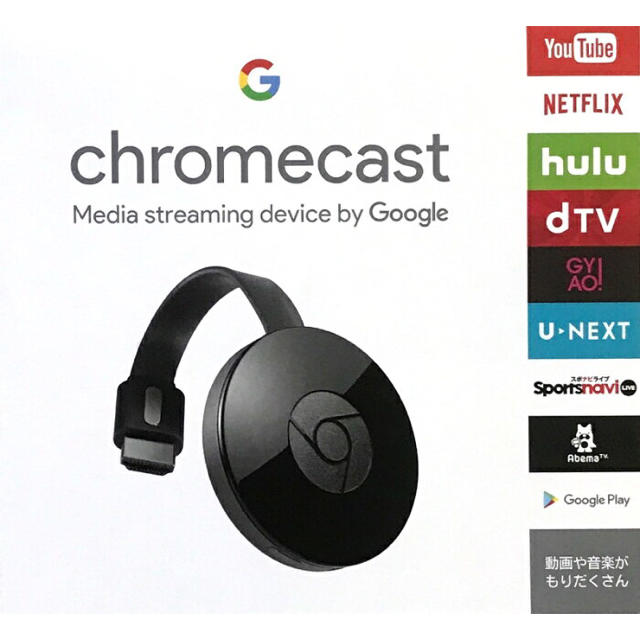 CHROME(クローム)のChrome cast   クロームキャスト スマホ/家電/カメラのテレビ/映像機器(映像用ケーブル)の商品写真