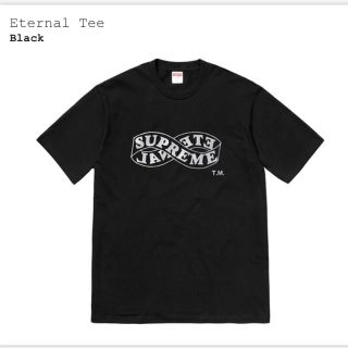 シュプリーム(Supreme)のsupreme 18fw week5 Eternal Tee(Tシャツ/カットソー(半袖/袖なし))