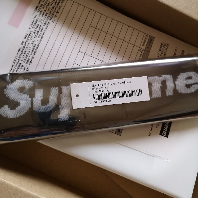 黒 Supreme New Era® Big Logo Headband | yoshi-sushi.ca