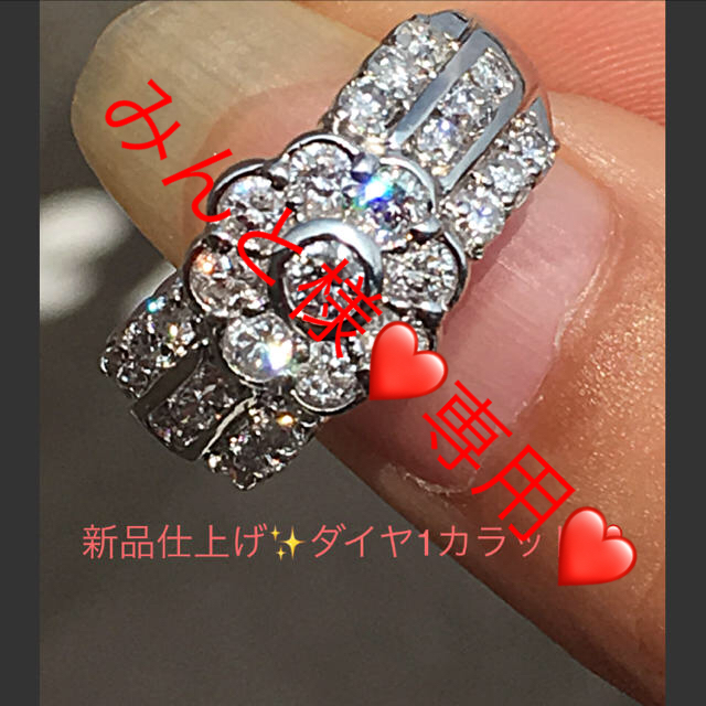 新品仕上げ✨Pt900❤️透かしデザイン幅広ダイヤ1カラットリング❤️ 新品仕上げ✨Pt900❤️透かしデザイン幅広ダイヤ1カラットリング❤️