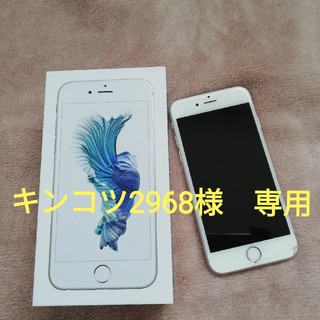 iPhone6S  64ギガ(スマートフォン本体)