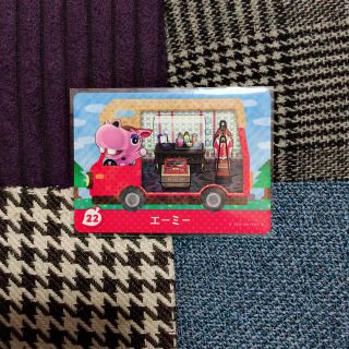 ニンテンドー3DS(ニンテンドー3DS)のamiiboカード どうぶつの森 *エーミー*(カード)