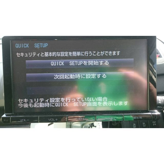 トヨタ - トヨタ純正ナビ 9インチ NSZT-Y64Tの通販 by 蜜柑's shop｜トヨタならラクマ