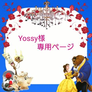 シップス(SHIPS)のYossy様専用ページです！シップス ブルー七分袖 シャツ/BEAMS半袖シャツ(シャツ)