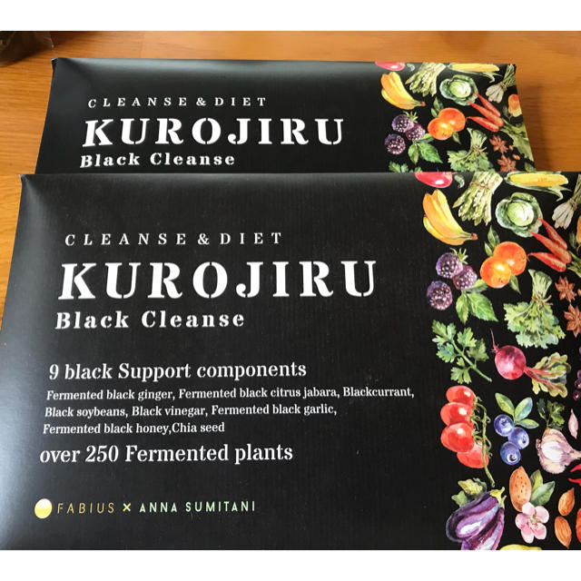 kurojiru 新品未開封 - ダイエット食品