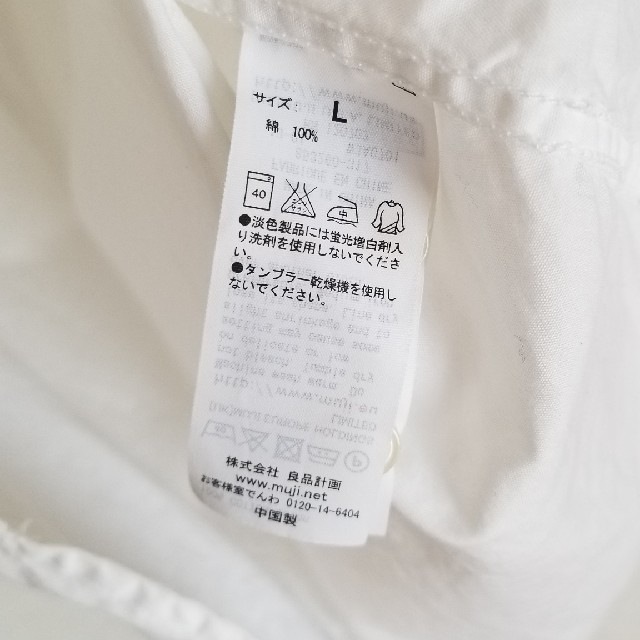 MUJI (無印良品)(ムジルシリョウヒン)の無印良品 白シャツ レディースのトップス(シャツ/ブラウス(長袖/七分))の商品写真