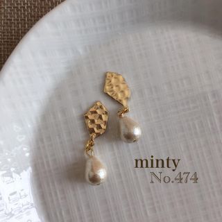 No.474 ゴールドプレート×しずくパール 小さめピアス(ピアス)