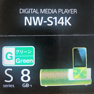 ソニー(SONY)のWALKMAN NW-S14K グリーン(ポータブルプレーヤー)