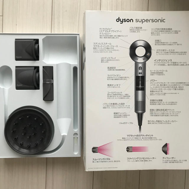 Dyson(ダイソン)のダイソン スーパーソニック 付属品セット スマホ/家電/カメラの美容/健康(ドライヤー)の商品写真