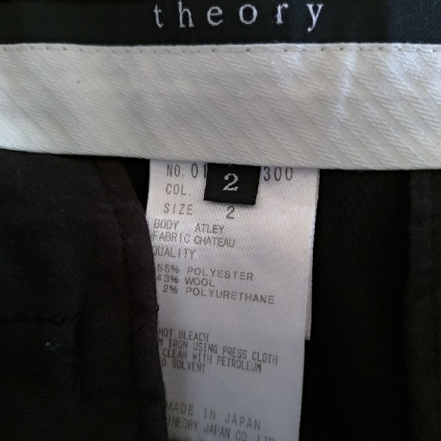 theory(セオリー)の【theory】スカート　M レディースのスカート(ミニスカート)の商品写真