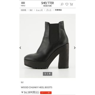 スライ(SLY)のSLY  WOOD CHUNKY HEEL BOOTS(ブーツ)