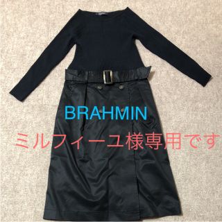 ブラーミン(BRAHMIN)のBRAHMINワンピース(ロングワンピース/マキシワンピース)