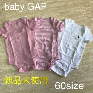 ベビーギャップ(babyGAP)のbabyGAP 半袖ボディスーツ(肌着/下着)