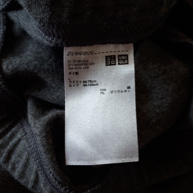 UNIQLO(ユニクロ)のUNIQLO　レギンス レディースのレッグウェア(レギンス/スパッツ)の商品写真