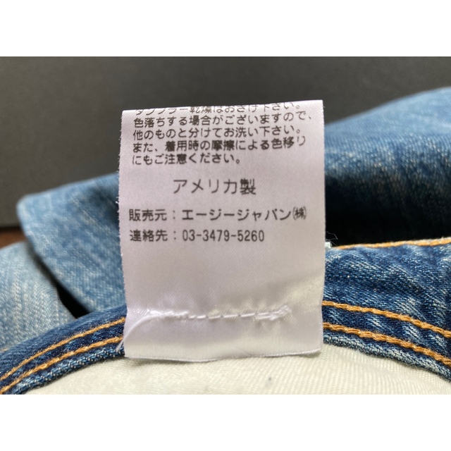 ADRIANO GOLDSCHMIED - 新品AG jeans TAMBOURINE ダメージ/リペア加工