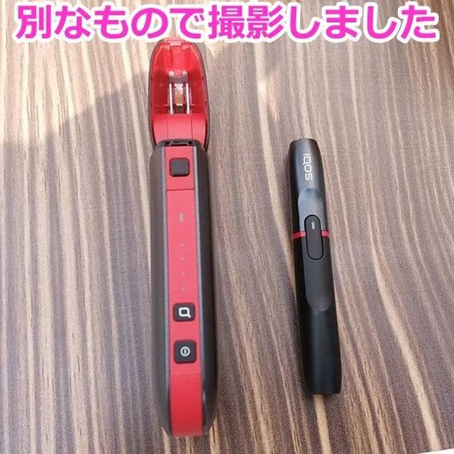 IQOS Motor Edition数量限定 新品・未開封・未登録