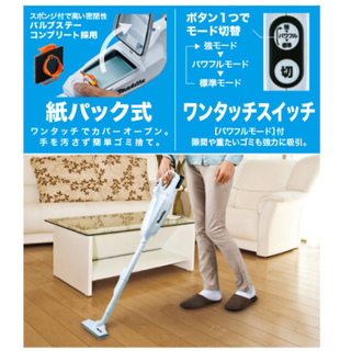 マキタ(Makita)のマキタ 充電式クリーナー 紙パック式 新品(掃除機)