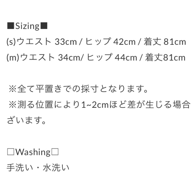 dholic(ディーホリック)の※最終値下げ！ノクチャ レオパードスカートS size レディースのスカート(ひざ丈スカート)の商品写真