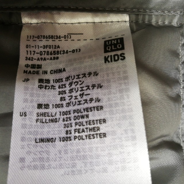 UNIQLO(ユニクロ)のダウンベスト キッズ/ベビー/マタニティのキッズ服女の子用(90cm~)(ジャケット/上着)の商品写真