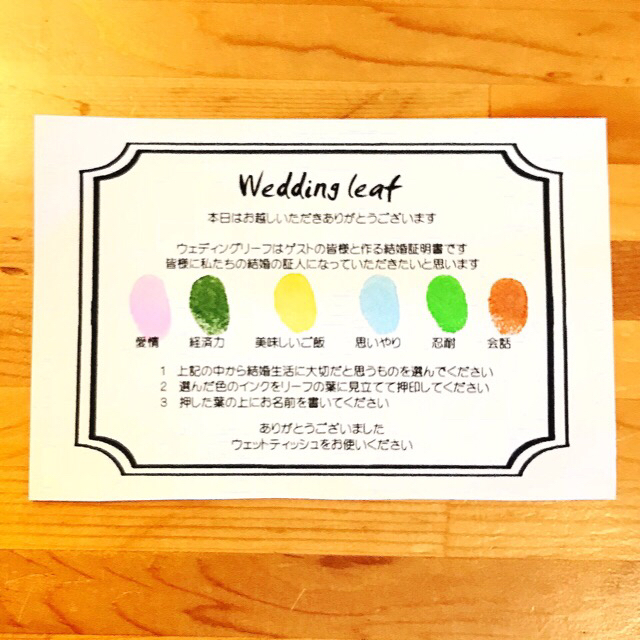 結婚証明書 ウェディングリーフ ウェディングツリー 指スタンプ 人前式 結婚式の通販 By Yuchiii S Shop ラクマ