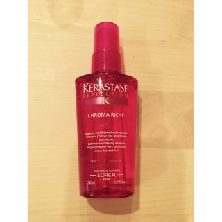 ケラスターゼ(KERASTASE)のケラスターゼRF フライドクロマリッシュ<洗い流さないトリートメント>50ml(ヘアケア)