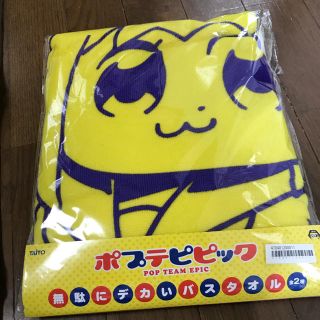 専用です(キャラクターグッズ)