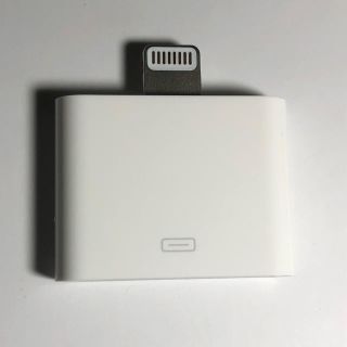 アップル(Apple)のApple純正 Lightning 30ピン 変換アダプタ MD823ZM/A(バッテリー/充電器)