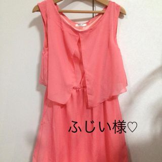 ふじい様専用♡(ロングワンピース/マキシワンピース)