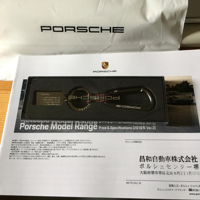 Porsche(ポルシェ)のらららさま専用ポルシェ 限定キーホルダー新品未使用 メンズのファッション小物(キーホルダー)の商品写真