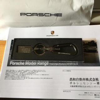 ポルシェ(Porsche)のらららさま専用ポルシェ 限定キーホルダー新品未使用(キーホルダー)