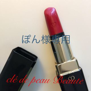 クレドポーボーテ(クレ・ド・ポー ボーテ)のクレドポー 💄ルージュアレーブルｎ (ドラゴンレッド)(口紅)