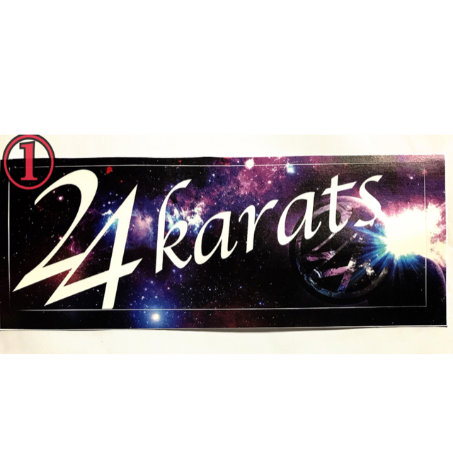 24karats(トゥエンティーフォーカラッツ)の24karats ステッカー３枚セット エンタメ/ホビーのタレントグッズ(ミュージシャン)の商品写真