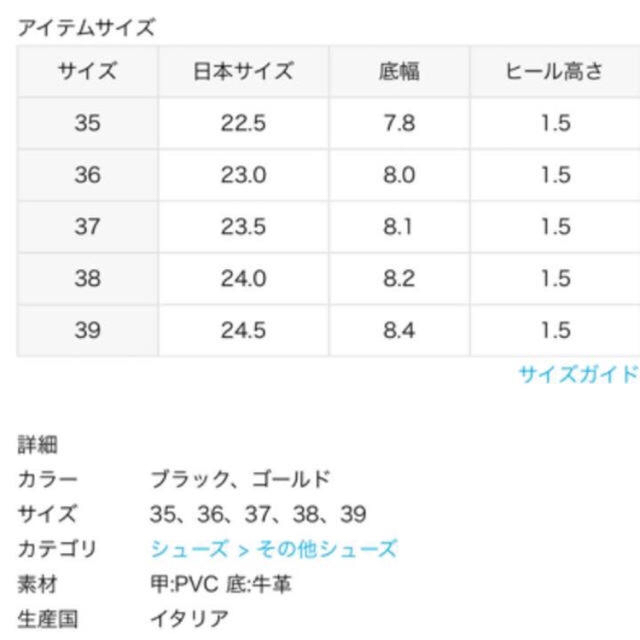 DEUXIEME CLASSE(ドゥーズィエムクラス)のAQUA ZZURA レースアップフラットシューズ レディースの靴/シューズ(その他)の商品写真