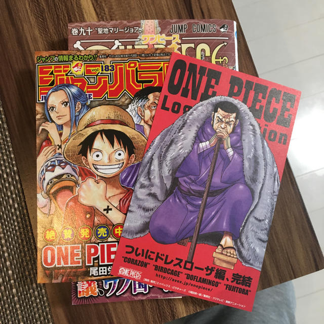 集英社 One Piece最新刊 90巻 帯付の通販 By あたらほま S Shop シュウエイシャならラクマ