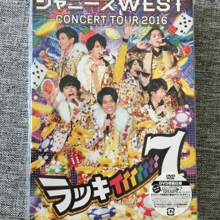 ジャニーズウエスト(ジャニーズWEST)のジャニーズWEST   ラッキィィィィ7  初回盤(ミュージック)