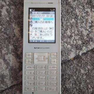 ウィルコム SOCIUS WX01S(PHS本体)