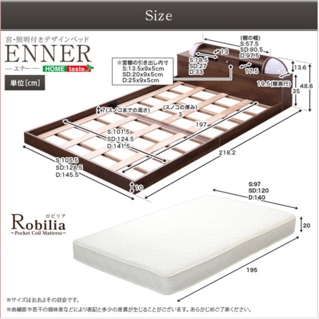 宮、照明付きデザインベッド【エナー-ENNER-（シングル）】