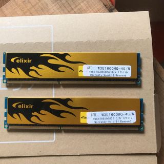 CFD エリクサー elixir DDR3-1600 4GB×2枚組(計8GB)(PCパーツ)