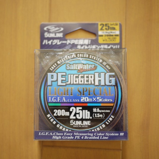 値下げ サンライン PE JIGGER HG 1.5号 200m スポーツ/アウトドアのフィッシング(釣り糸/ライン)の商品写真