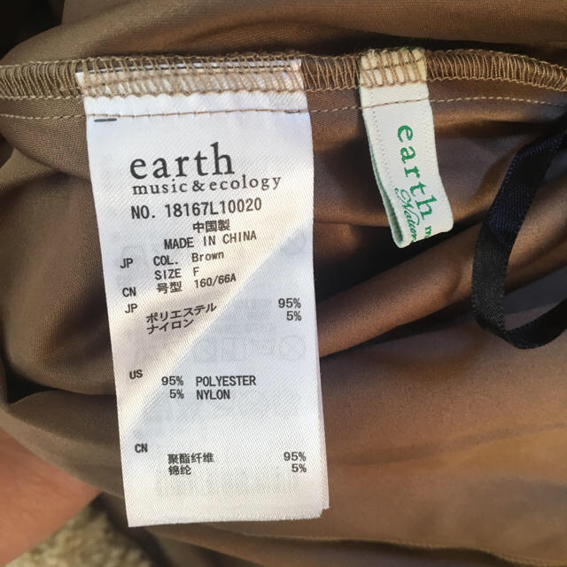 earth music & ecology(アースミュージックアンドエコロジー)のearth  スエード調 スカート レディースのスカート(ロングスカート)の商品写真