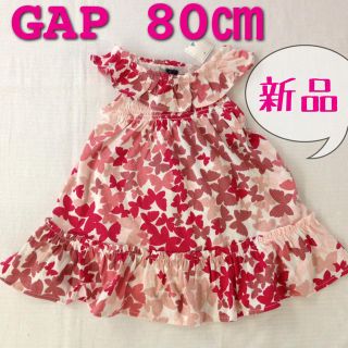 ギャップ(GAP)の新品タグ付！babyGap★ワンピース(その他)