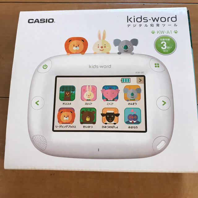 CASIO kids-word  デジタル知育ツール カシオ キッズワード