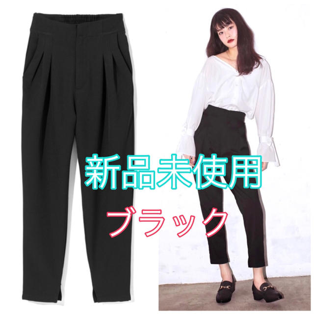 GRL(グレイル)の【10/18削除】グレイル◆新品 ハイウエスト クロップドパンツ タック入り レディースのパンツ(カジュアルパンツ)の商品写真