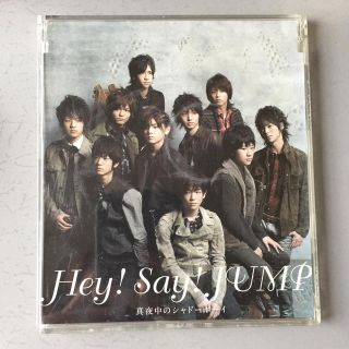 ヘイセイジャンプ(Hey! Say! JUMP)のHey Say JUMP CD(ポップス/ロック(邦楽))